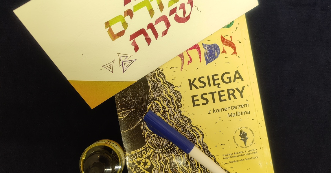 Kaligrafia Purim.jpg